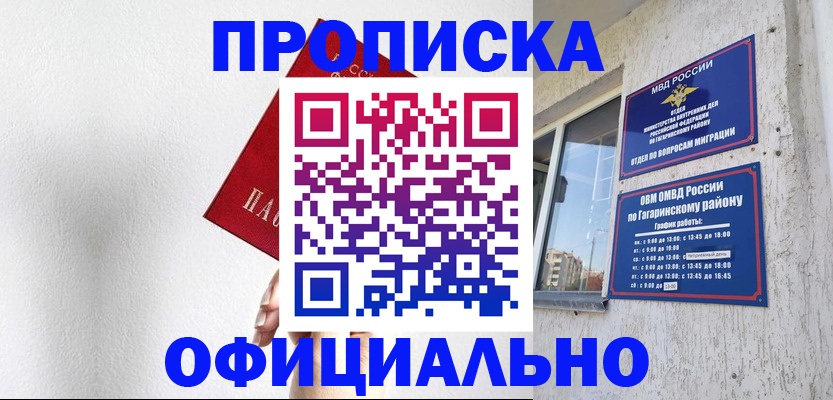найти адрес прописки в Аркадаке