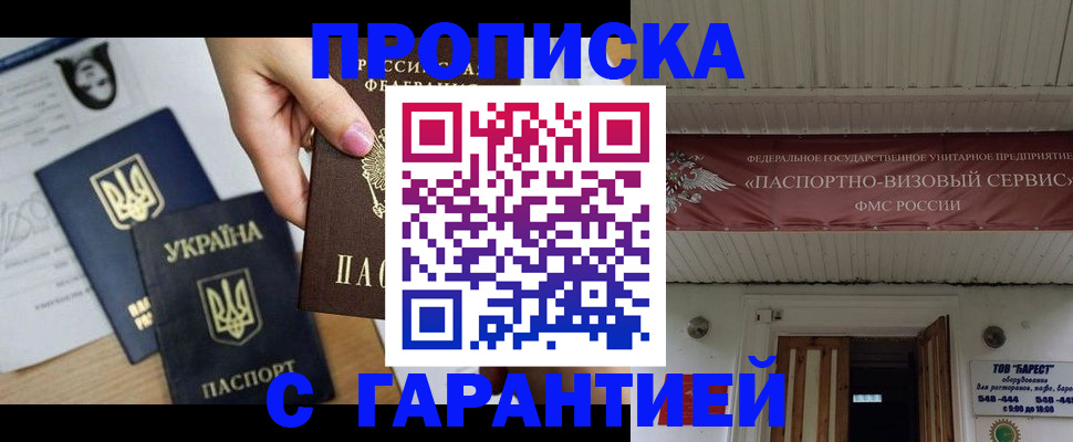 найти адрес прописки в Аркадаке