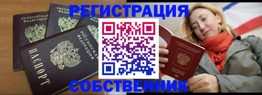 найти адрес прописки в Аркадаке